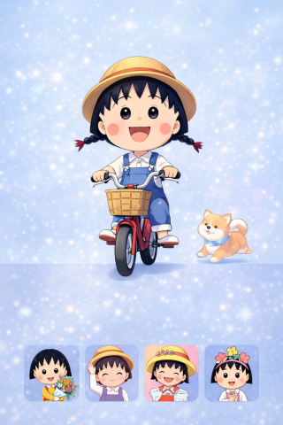 樱桃小丸子