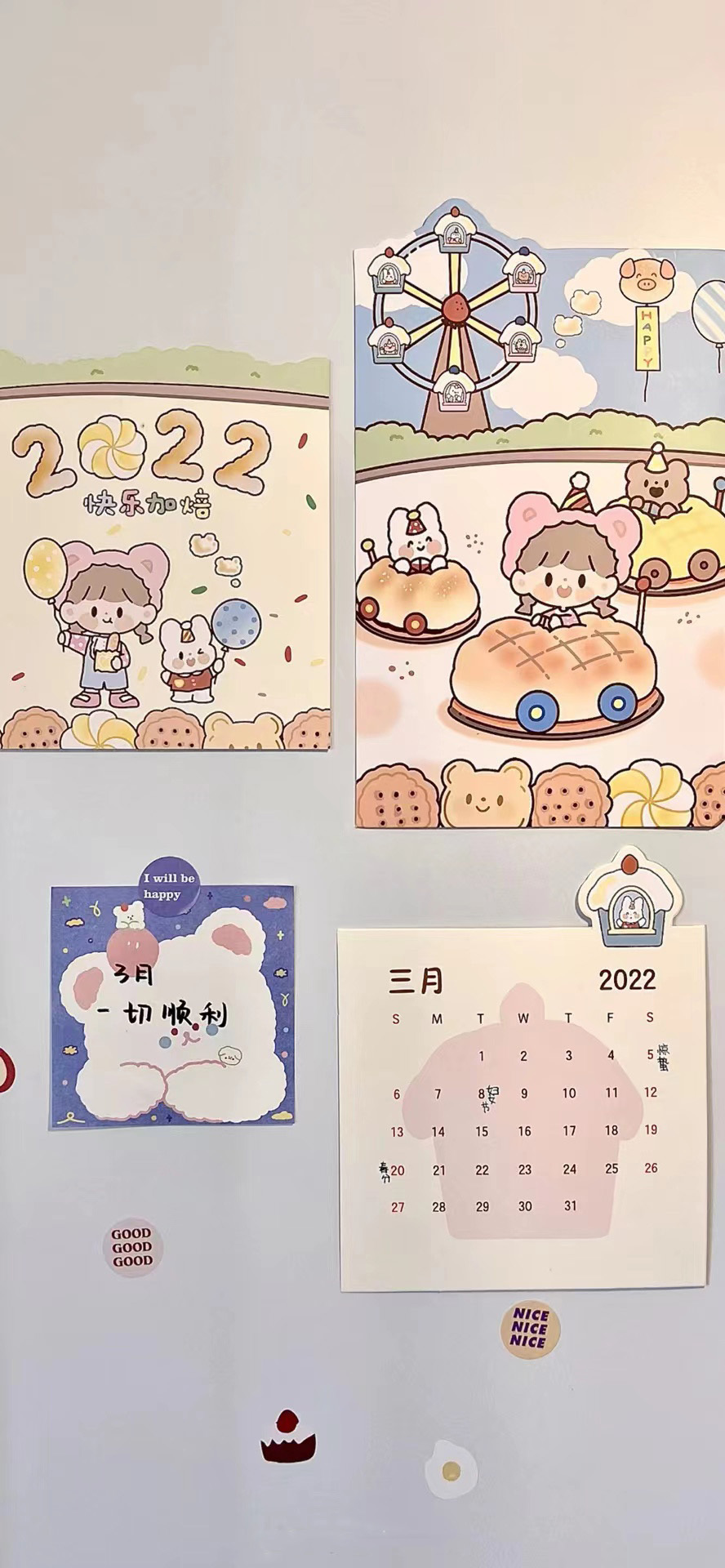 微信聊天背景圖片高清好運2022