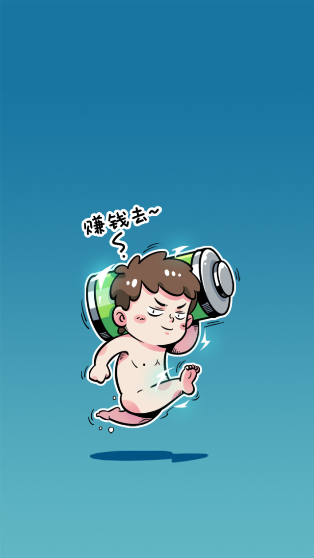 賺錢去微信個人主頁背景圖片