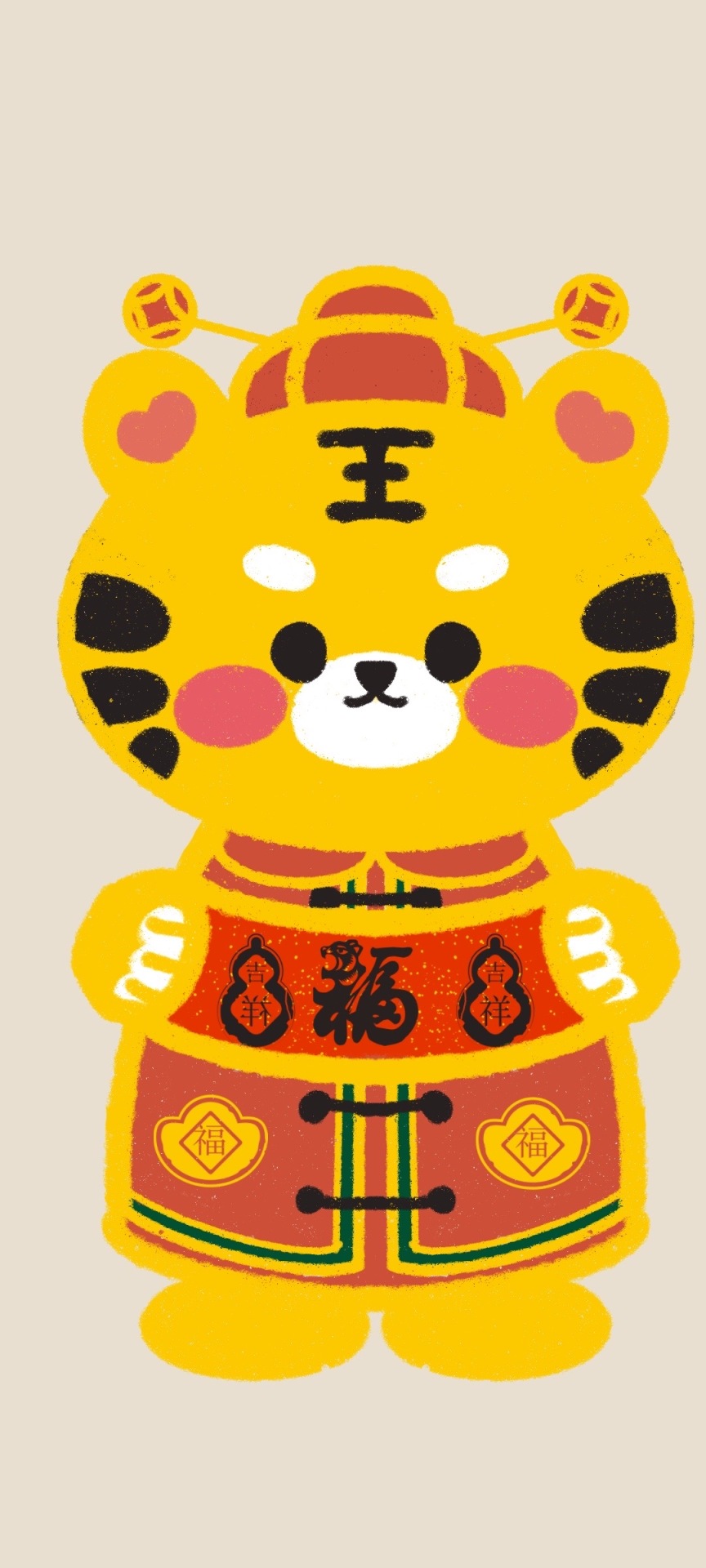 萌虎駕到