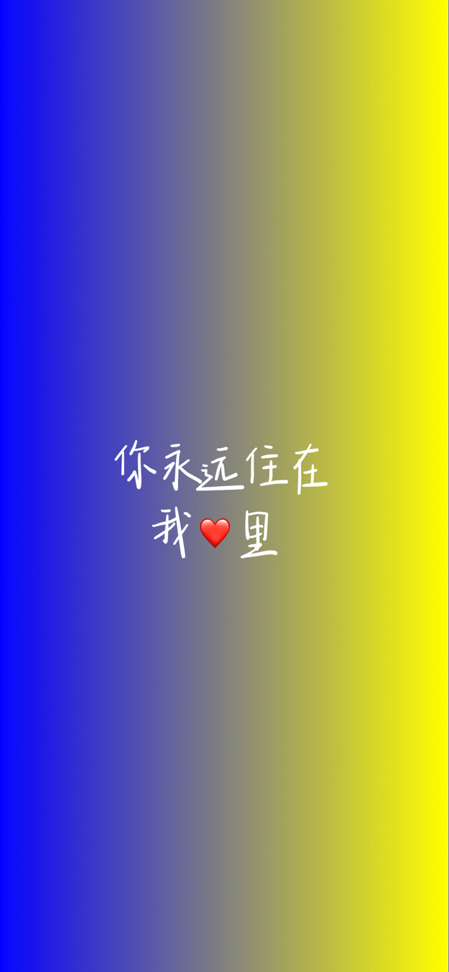 屏保圖片2021.9.4壁紙娃