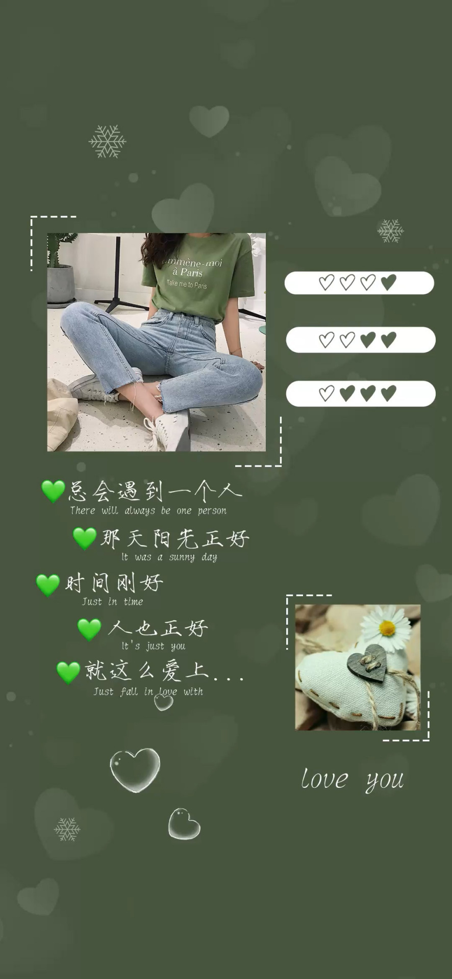 遇见你