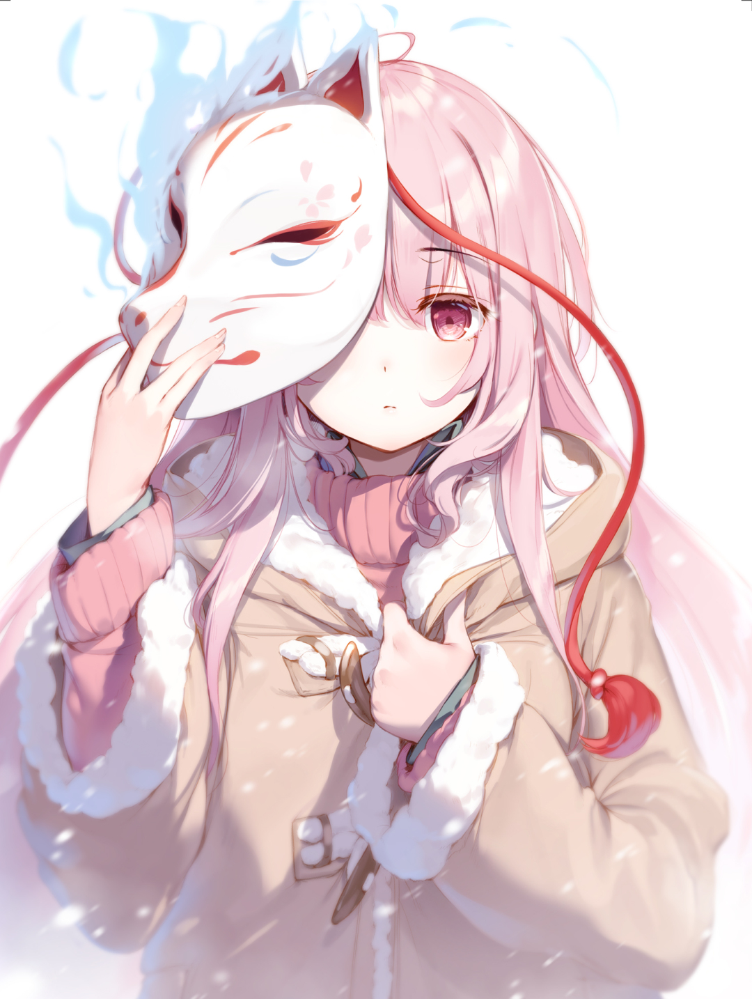 粉粉的