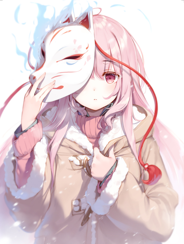 粉粉的