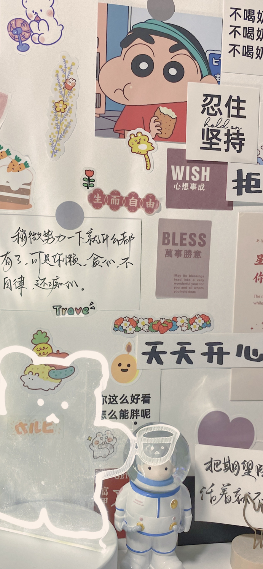 手機聊天背景圖片天天開心