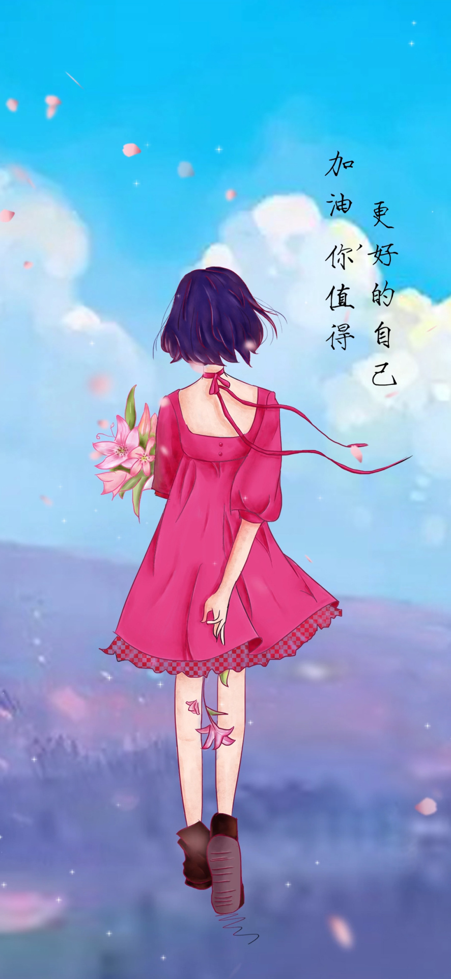 花海全面屏手機壁紙