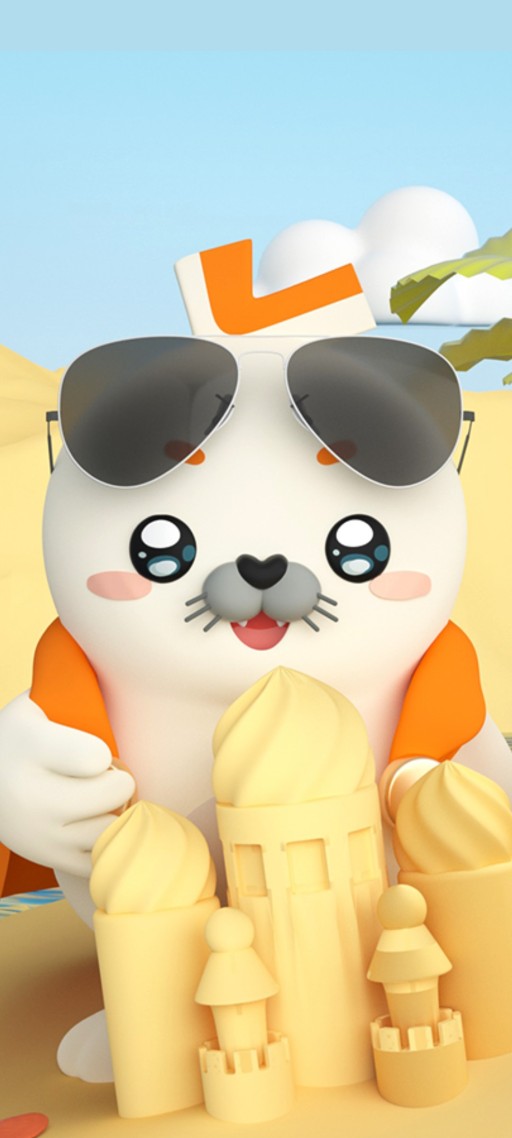海豹良小宝·沙滩城堡