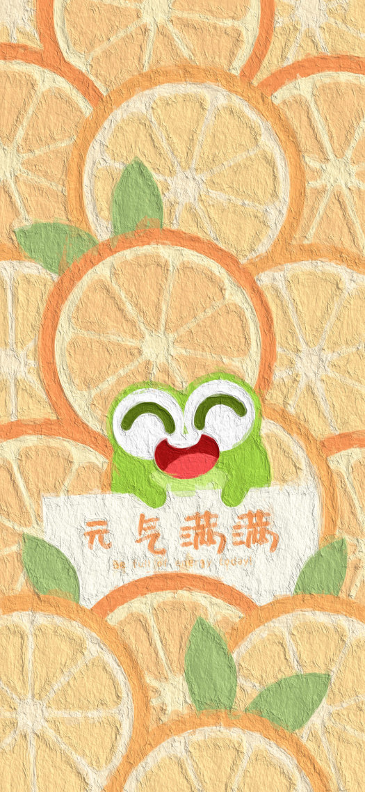 油画风元气满满