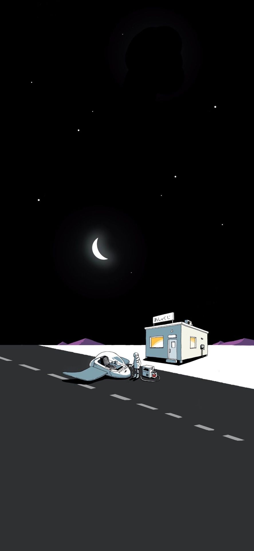 星空（太空人）