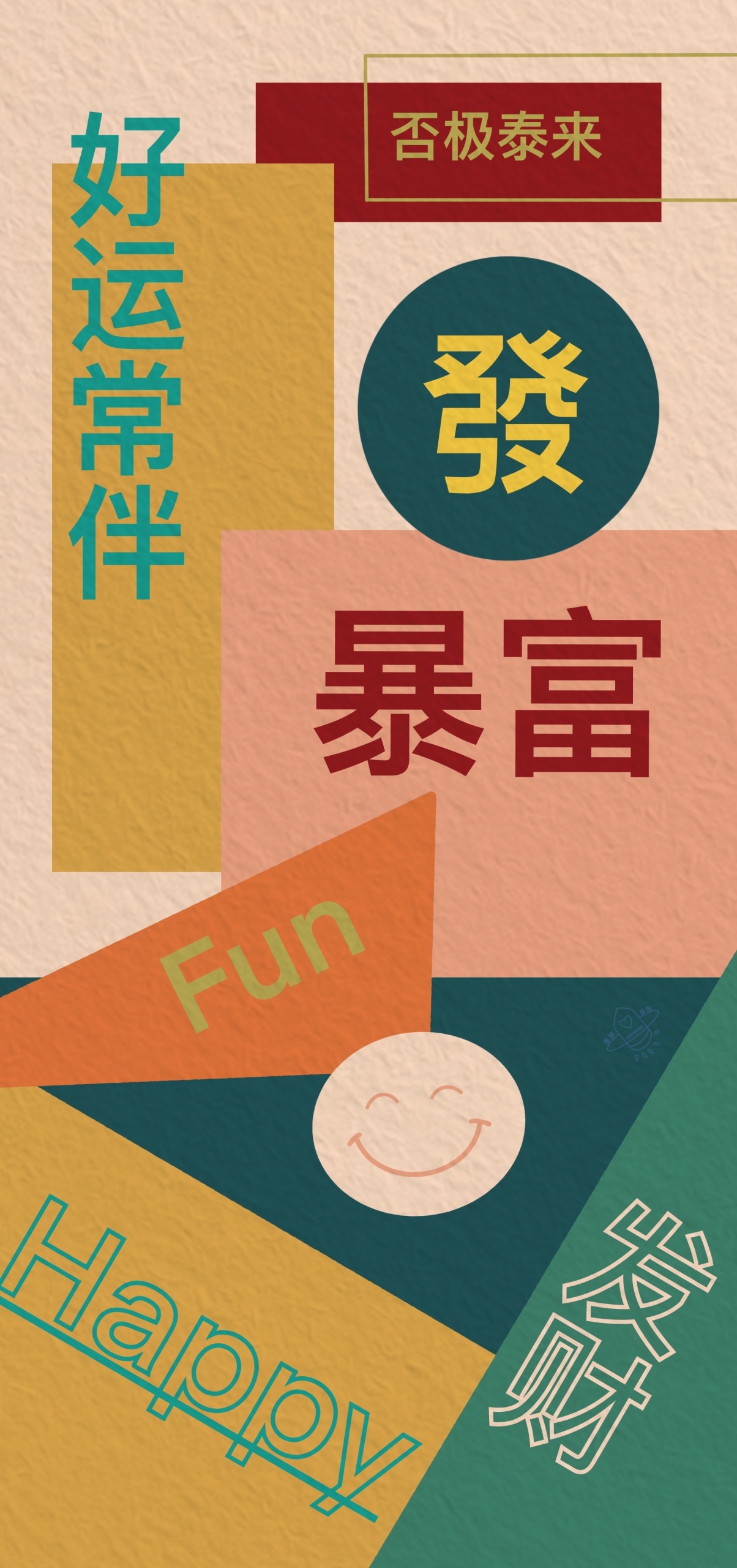 發發發