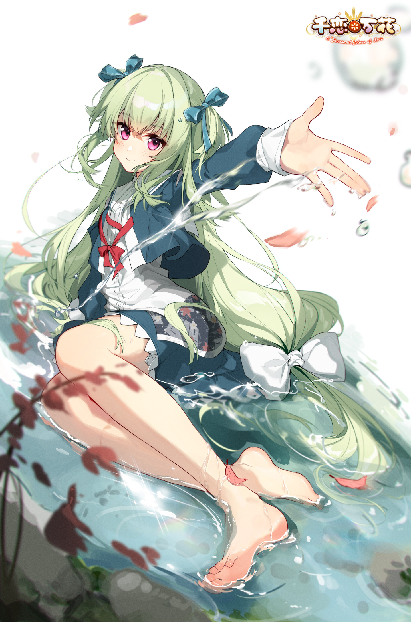 叢雨