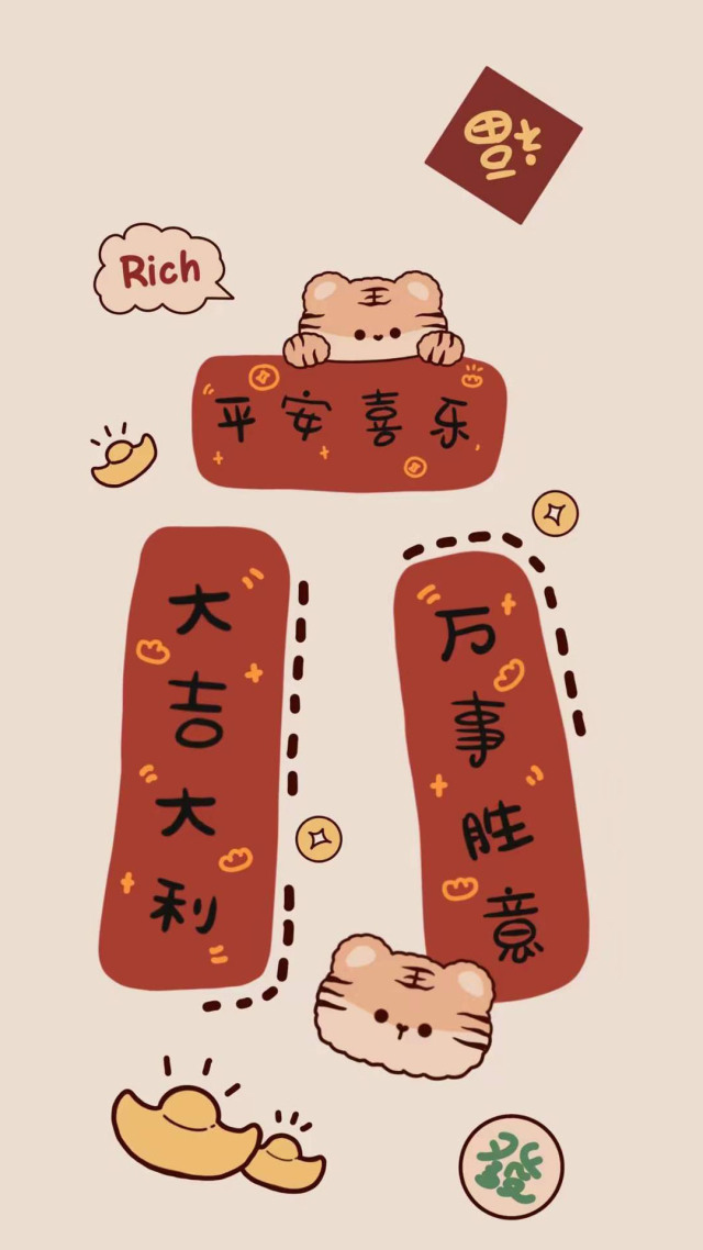 微信背景壁紙萬事勝意