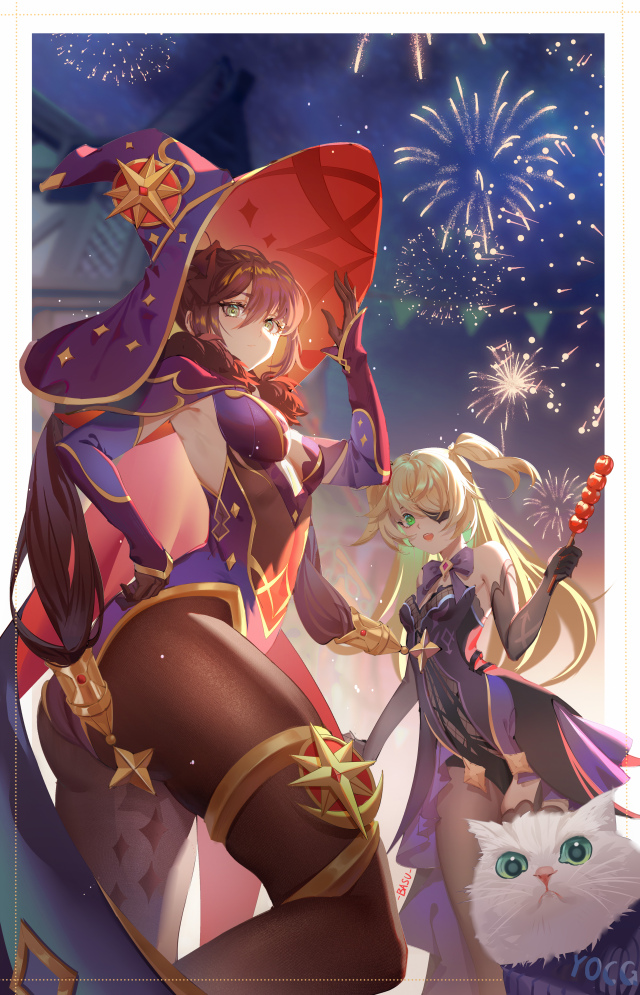 新年