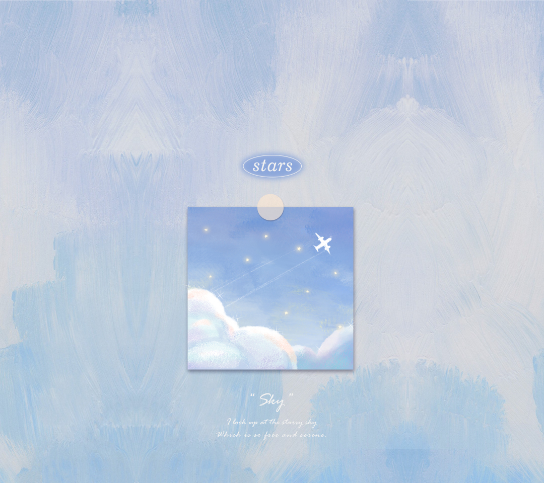 昨日晴空