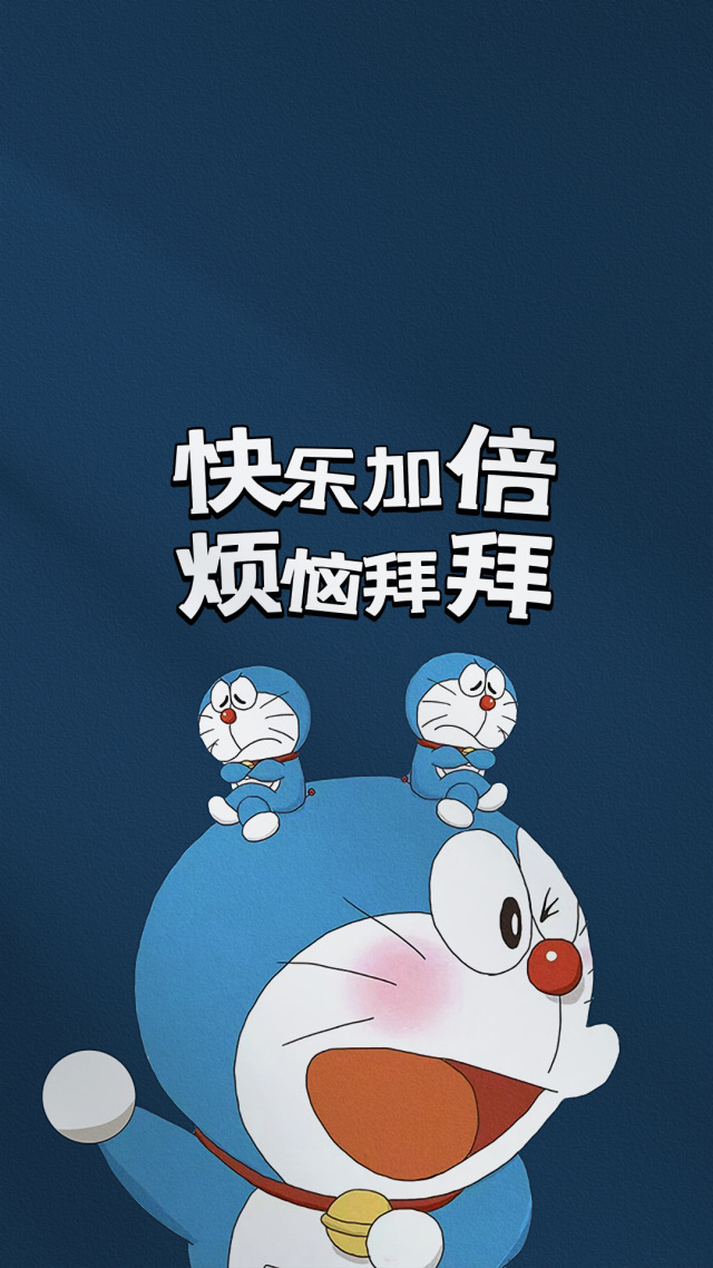 快樂加倍