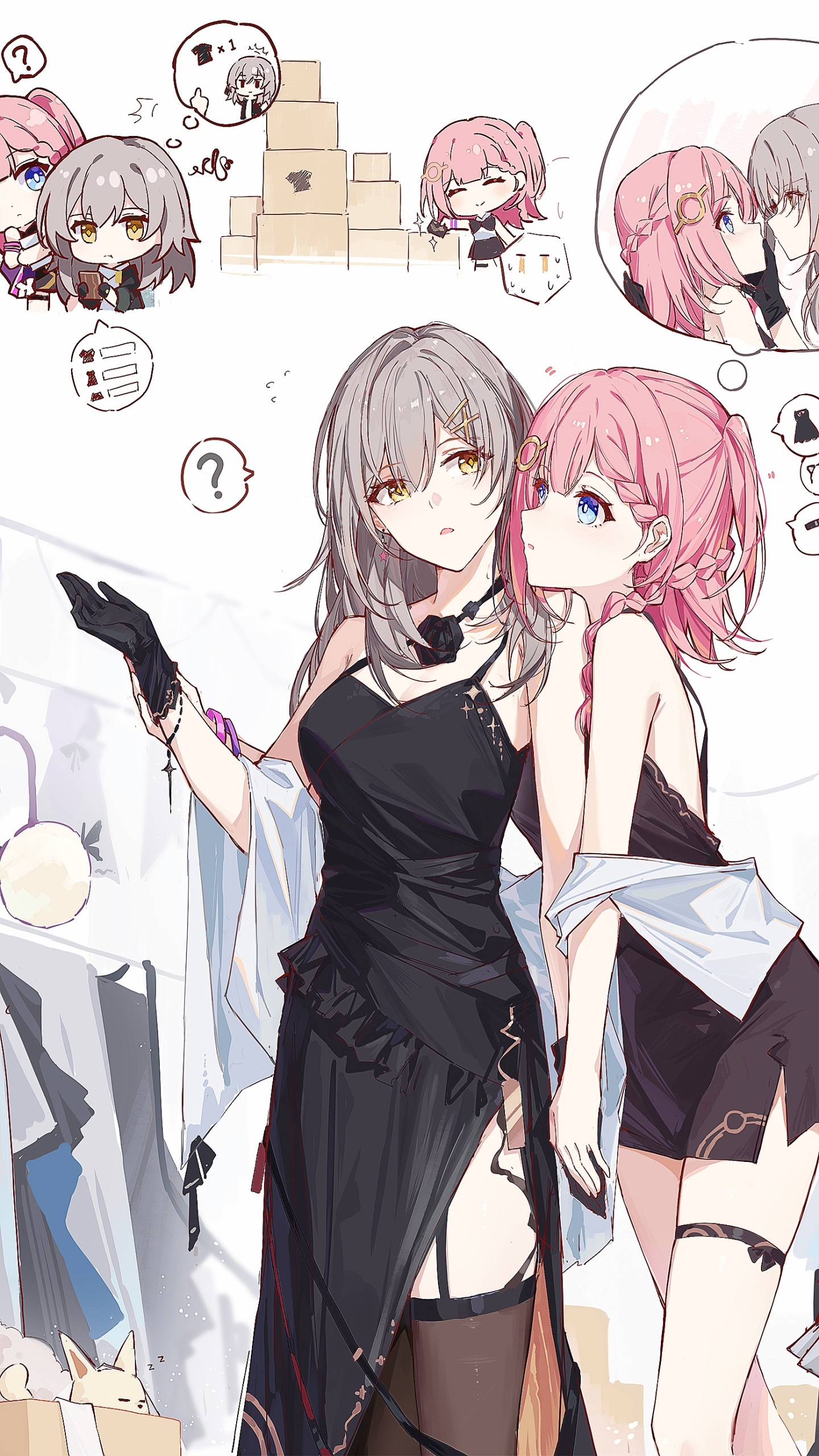 姐妹