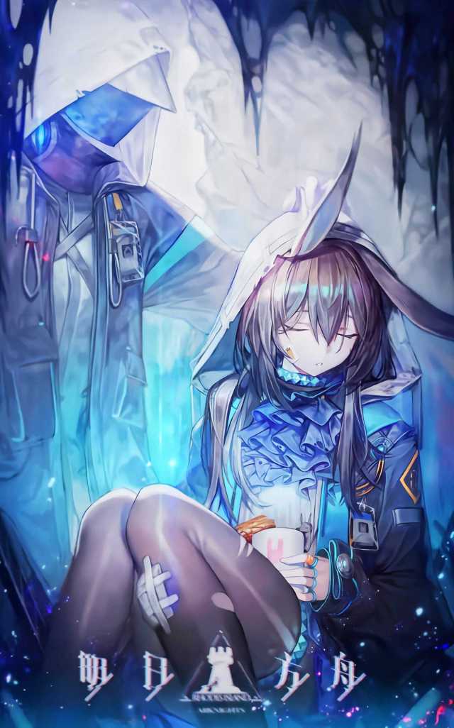 明日方舟-阿米婭