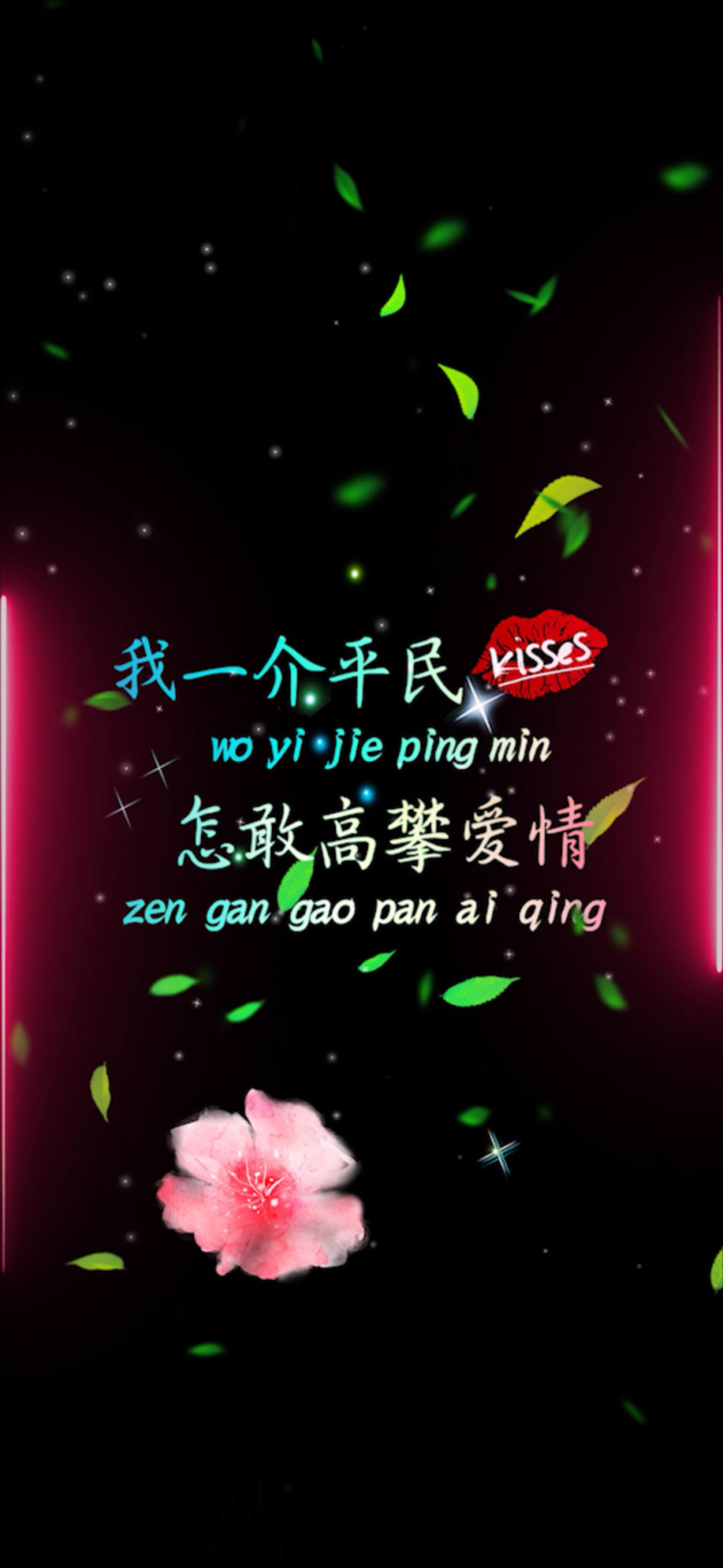 一介平民