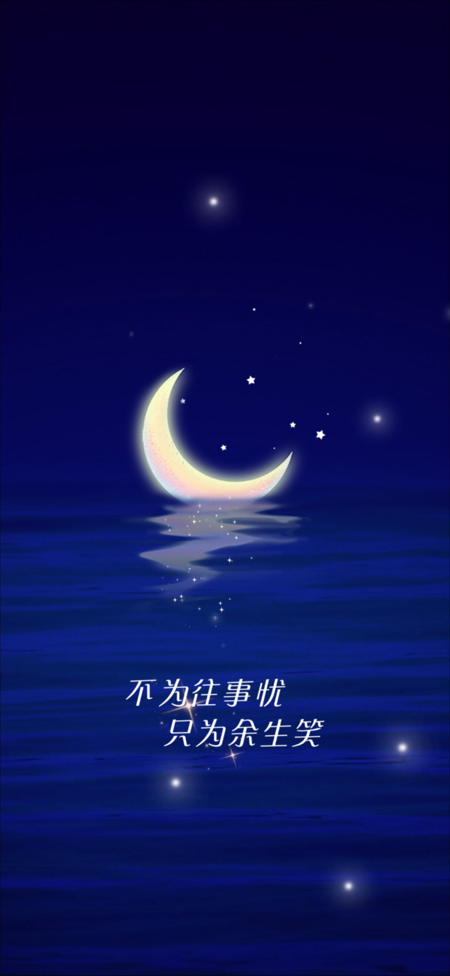 月亮