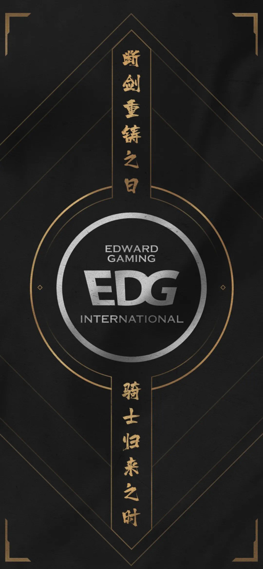 聊天背景圖EDG
