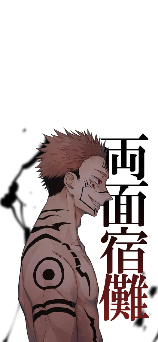 兩面宿儺微信主頁背景
