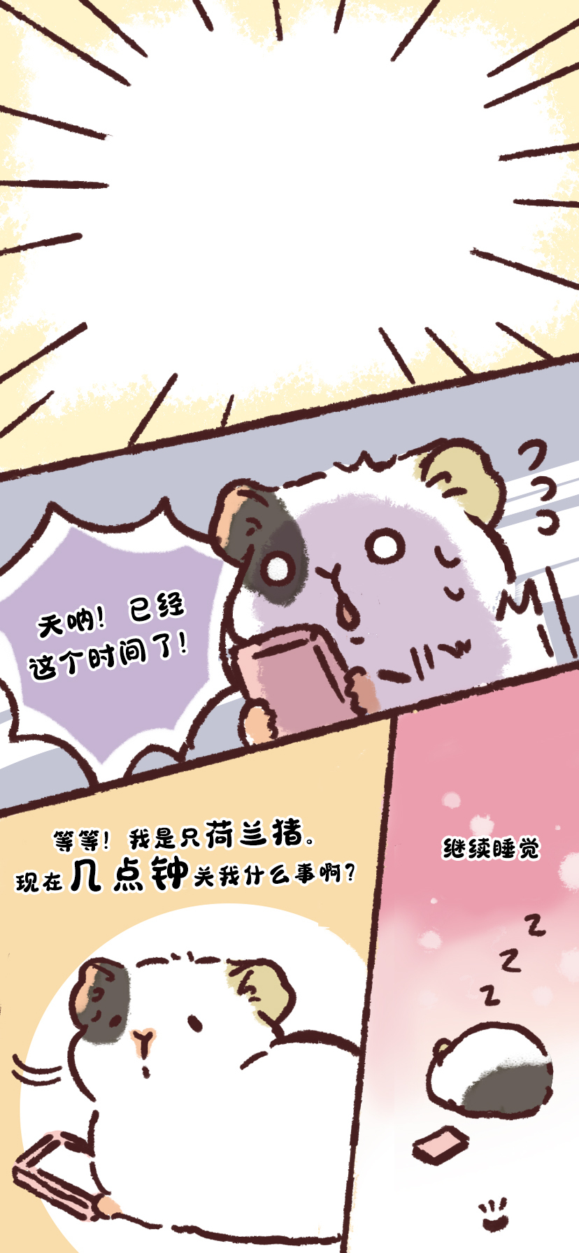 可愛糰子微信壁紙