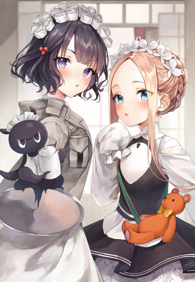 Fate  
