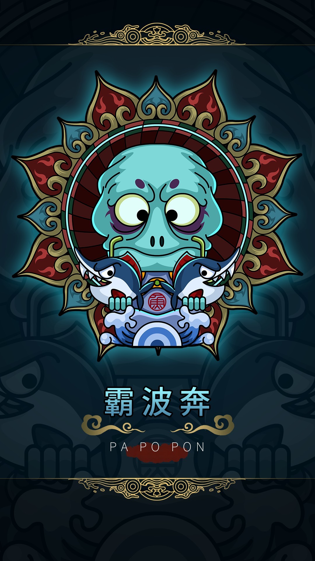 PONPOPA