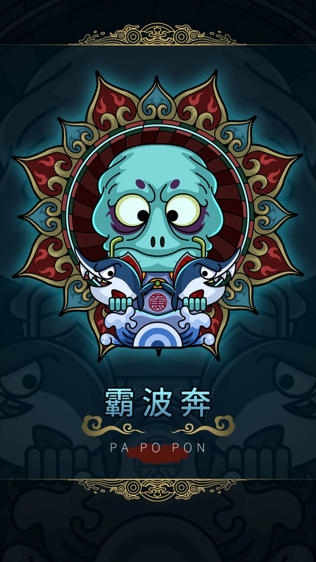 PONPOPA