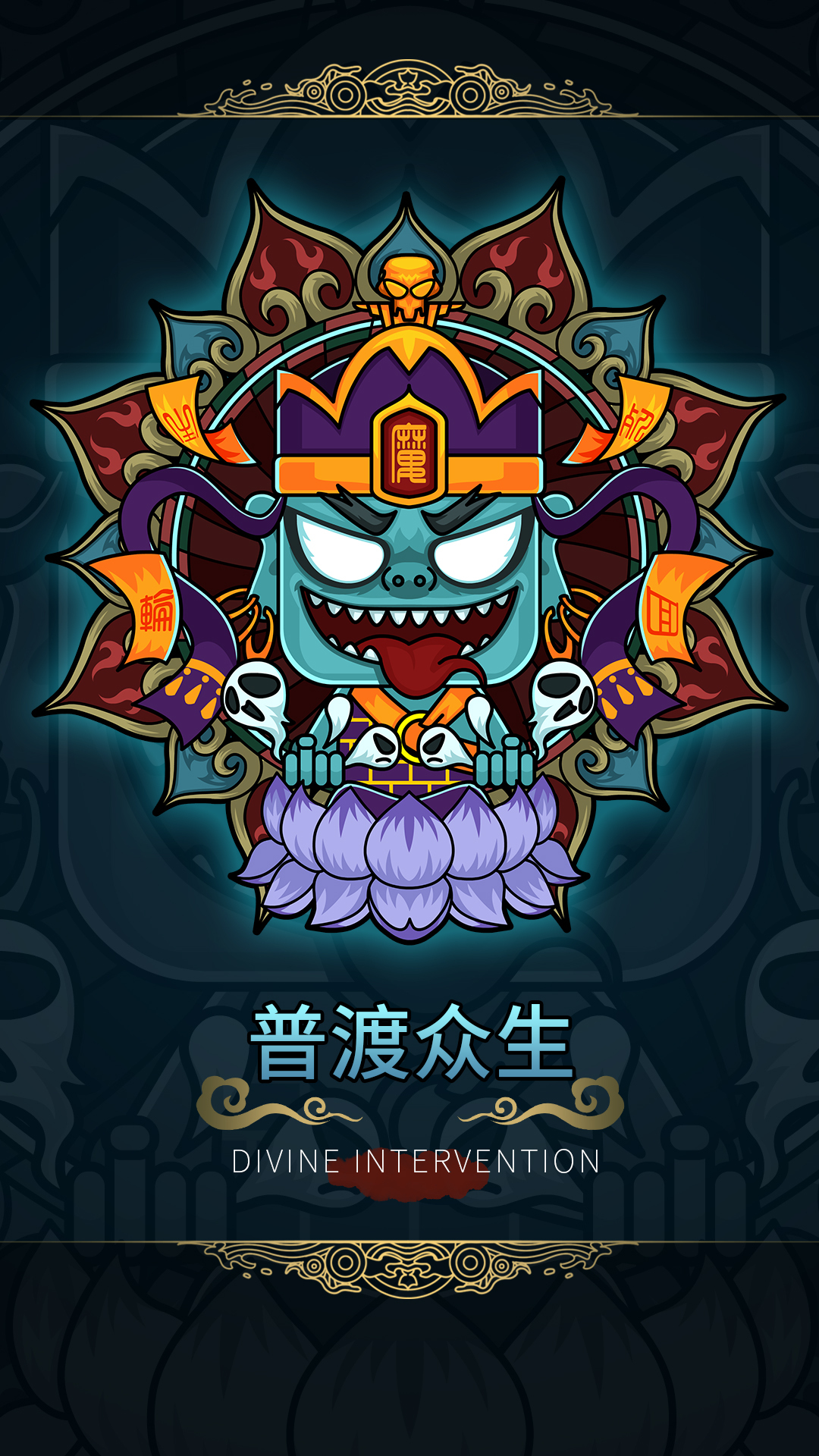 唐僧