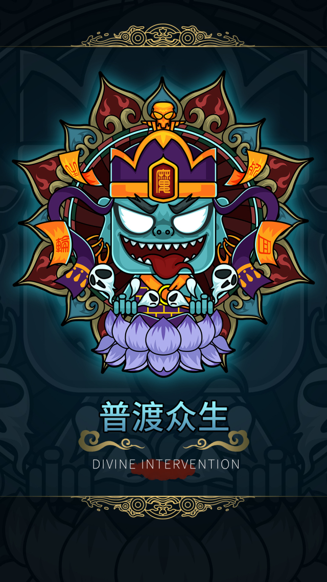 唐僧