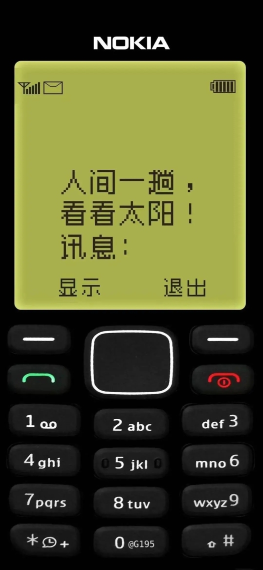 洛基亞手機壁紙手機聊天背景圖片