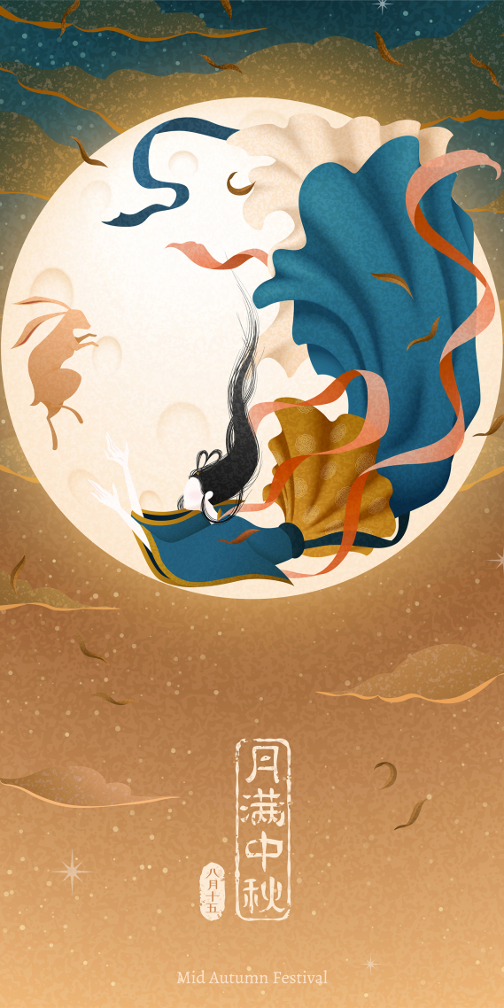 嫦娥與玉兔飛上天空&插畫