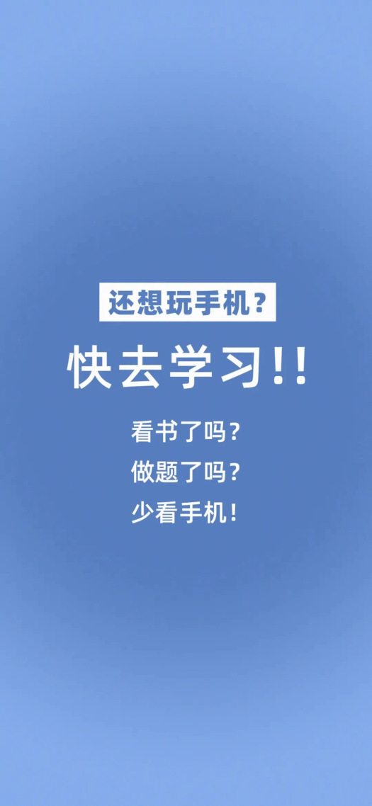 自律壁紙