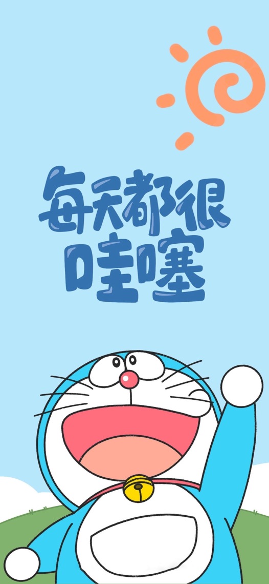 每天都很哇塞
