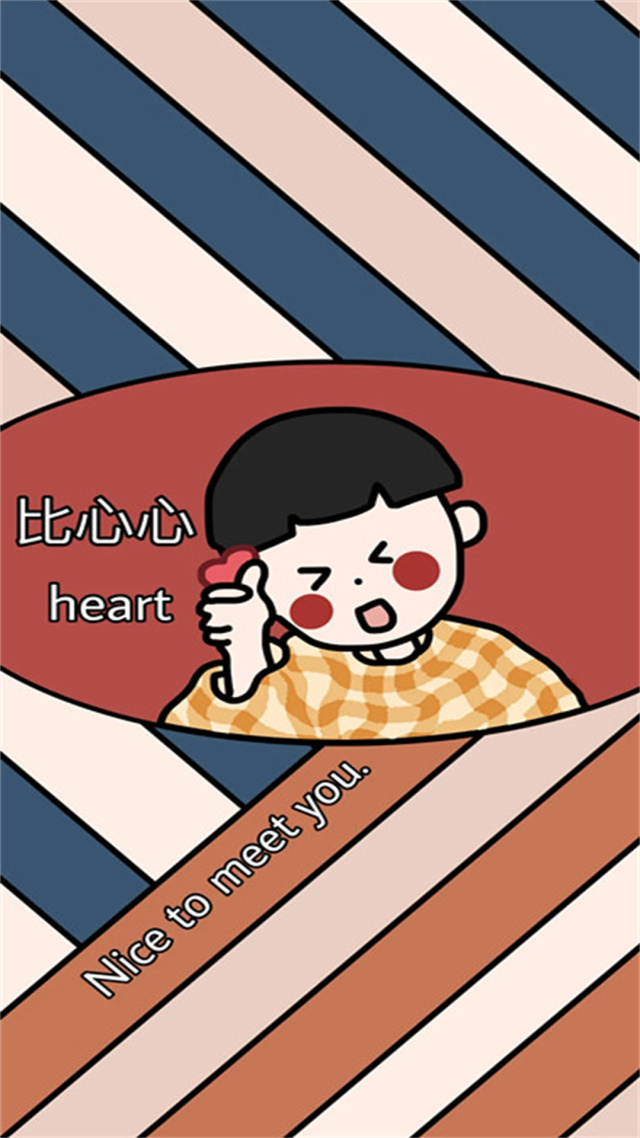 情侶壁紙【男】微信封面背景