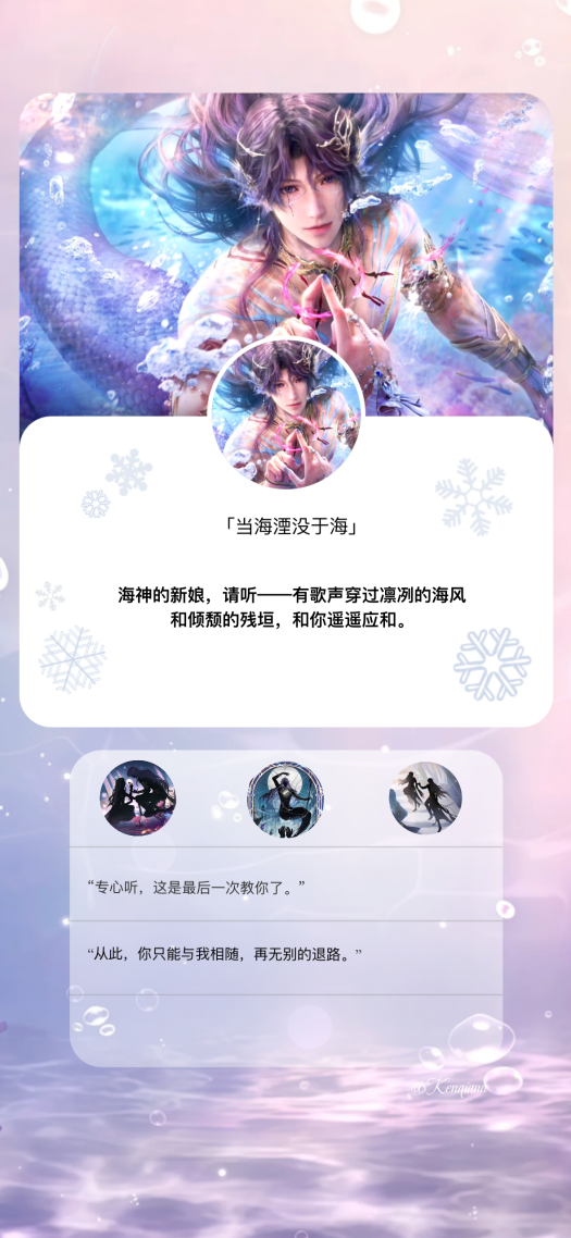 祁煜日卡壁纸