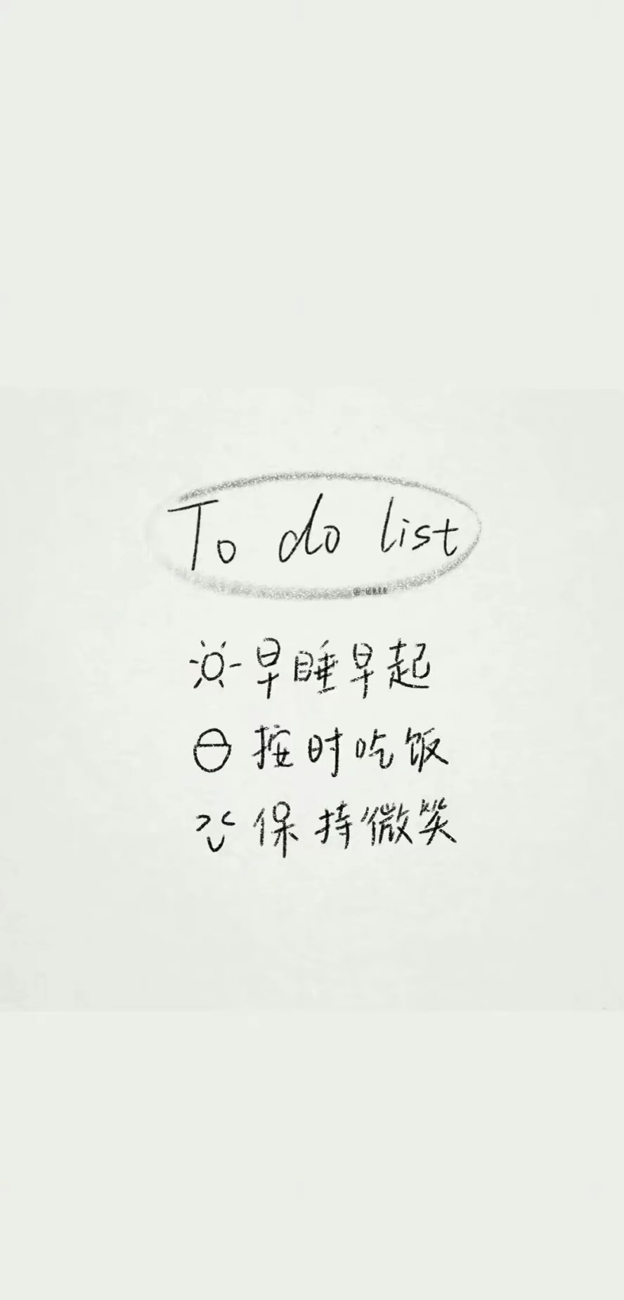 简约文案壁纸