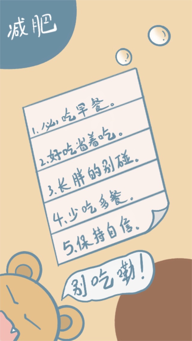 全面屏手機壁紙要麼瘦要麼死
