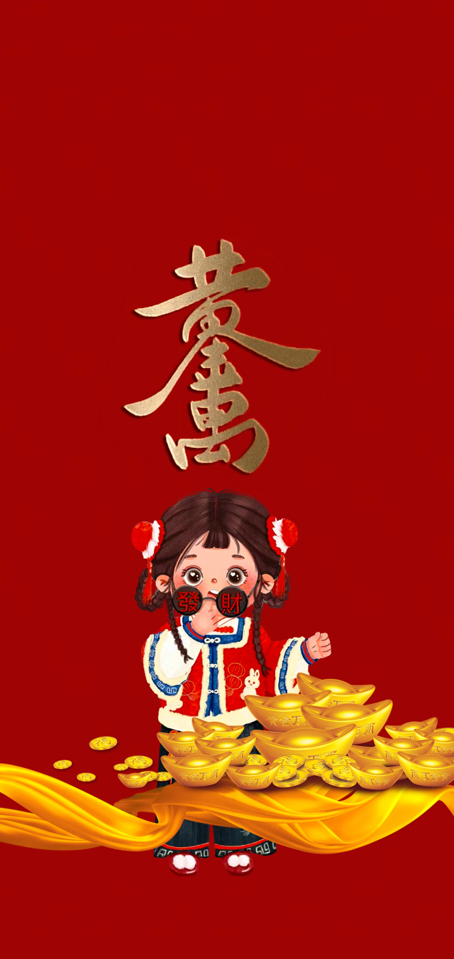 黃金萬兩 4K