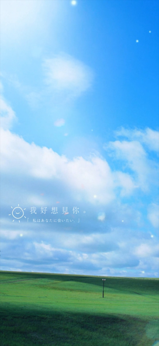 蓝天