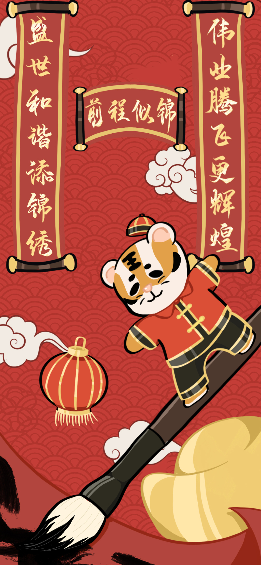 滑翔虎微信桌面壁紙