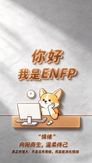 我是快乐小狗