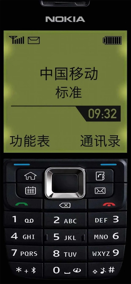 諾基亞壁紙四