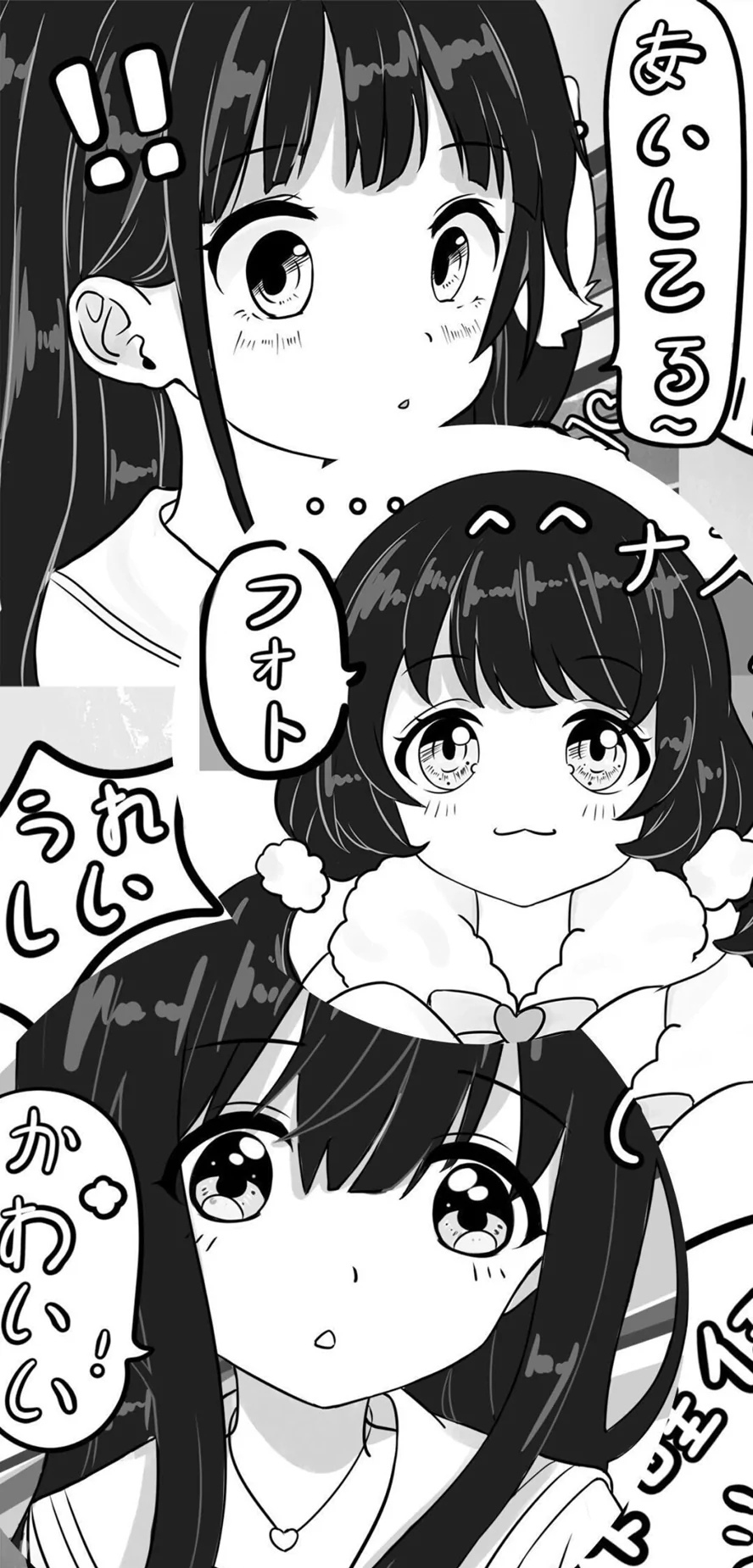 日系少女