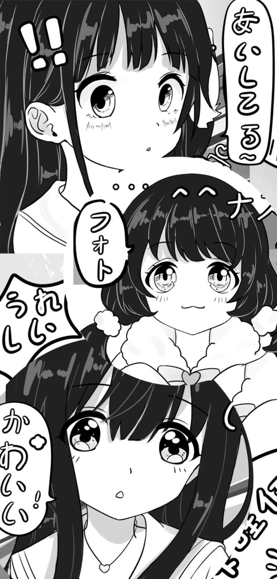 日系少女