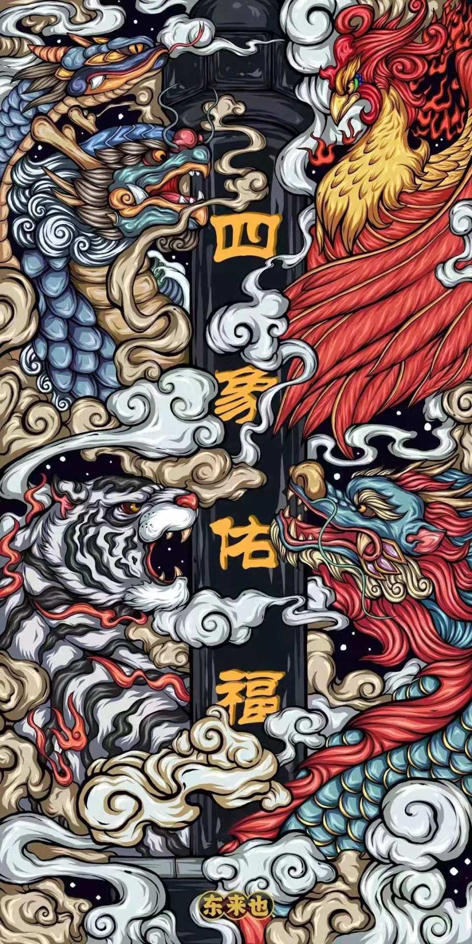苦無