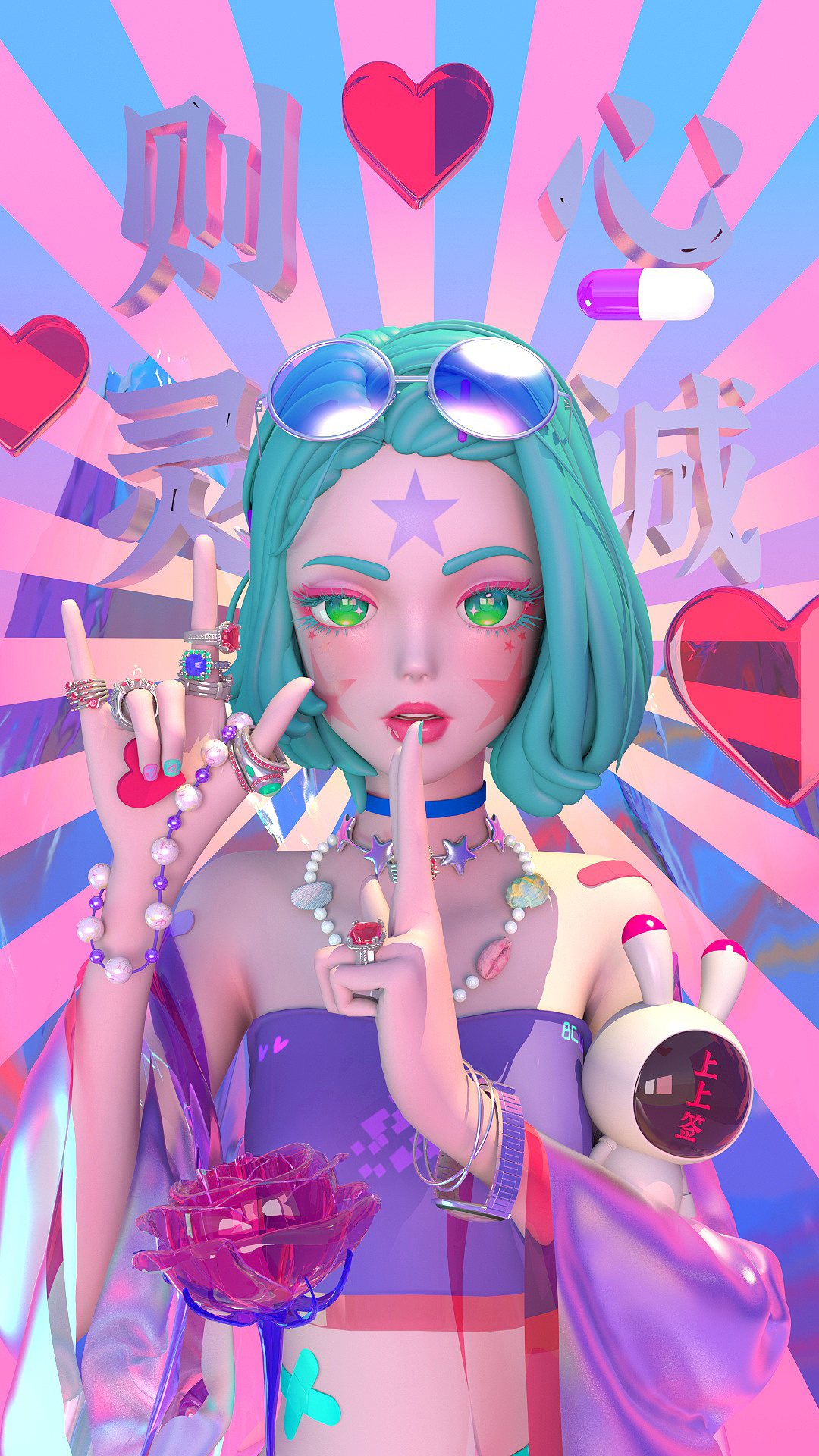 戀愛不NG
