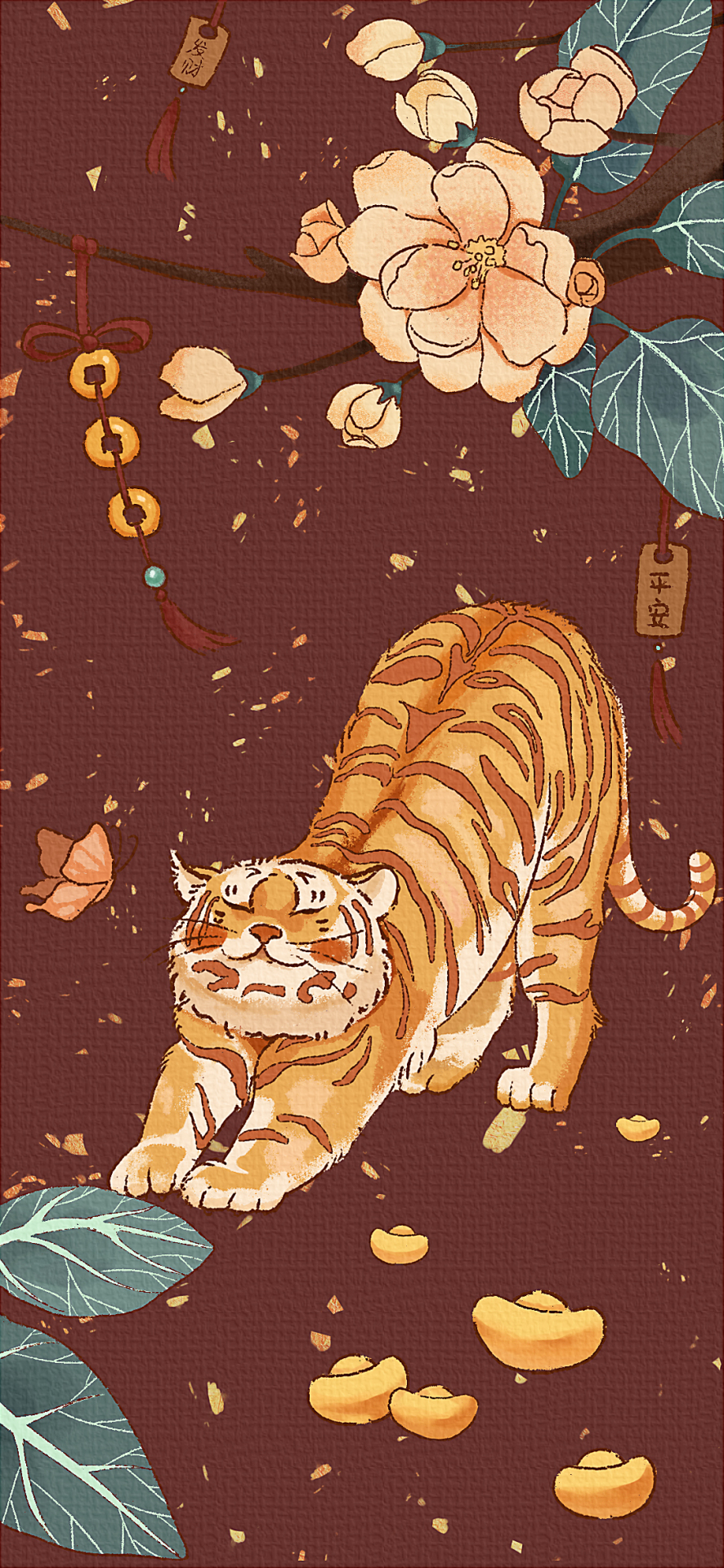 虎虎生威
