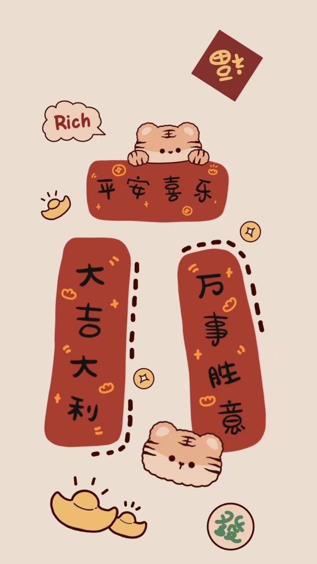 手機桌面圖片嘿嘿